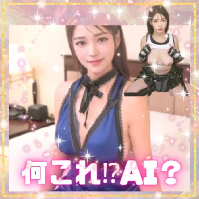 【特典付き】無：なにこれAI！？美しすぎる本物奇跡の巨乳グラビアアイドル♡