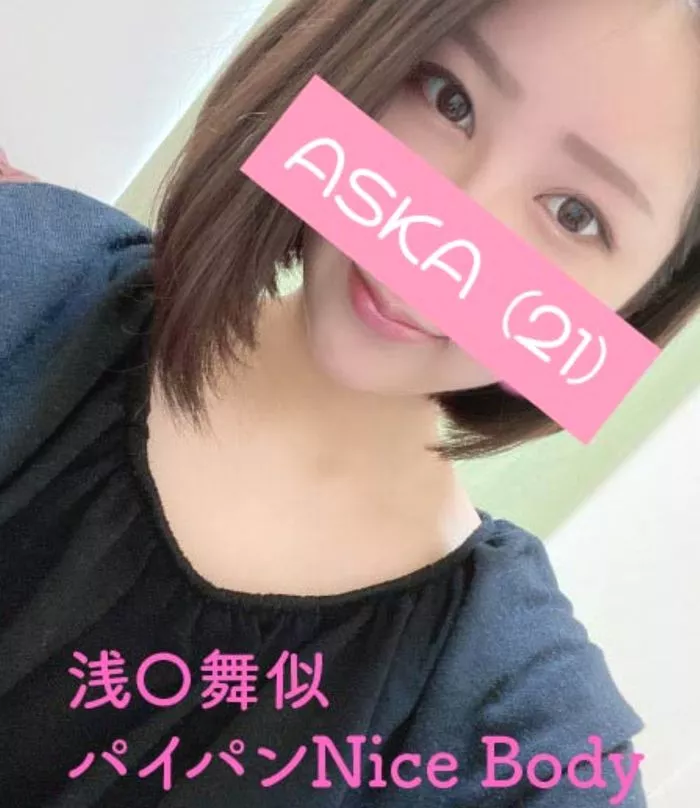 【紧急再售】浅〇舞 似 21岁 明日香小姐 在女子酒吧工作后的夜间兼职