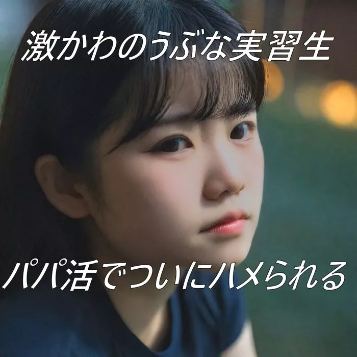 【無】 Un stagiaire super mignon **se fait enfin piéger dans l'activité