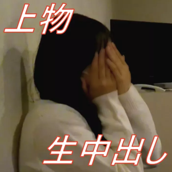 No21 치호짱 생중출 / No29 치호짱② 생중출