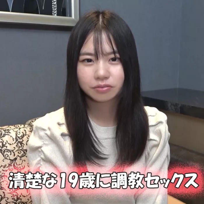 看起来清纯无暇的19岁大学生……进行3P调教性爱。