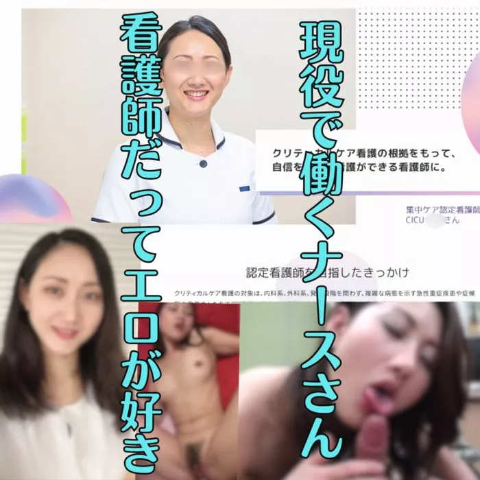【무】보〇사로 활약하고 있는 미녀는 치〇포를 치유하는 흰옷의 천사였다.【zip】