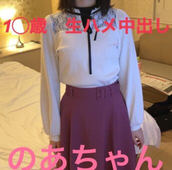 19歳 JD ハメ撮り　まとめて