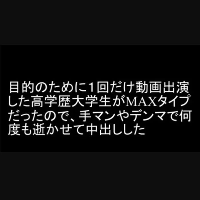 1회만의 동영상 출연