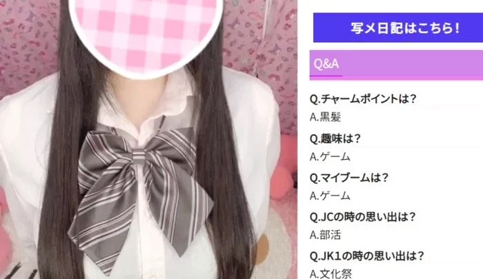 【流〇】激かわリフレ嬢あいちゃんTO撮・本番SEX編