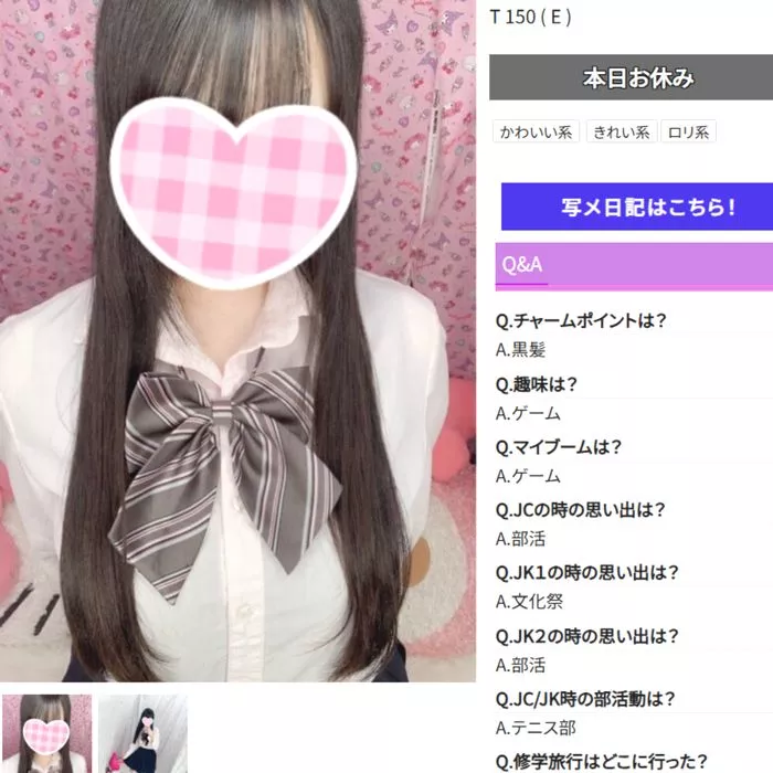 【流〇】귀여운 리프레嬢 아이짱 TO 촬영・본격 섹스 편