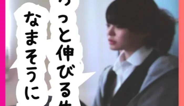 No41 はるかちゃん④ THE FINAL