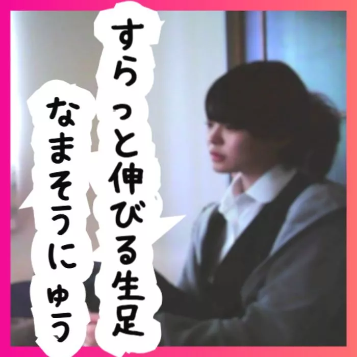 No41 하루카짱④ THE FINAL