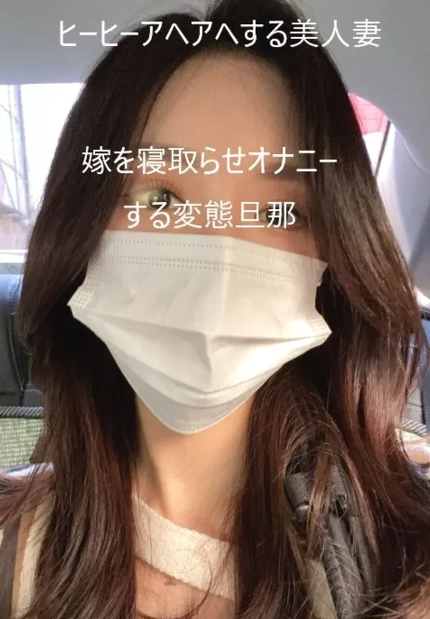 足立〇花一样的翘臀！身材出众的超美人妻被他人夺走而兴奋的变态丈夫