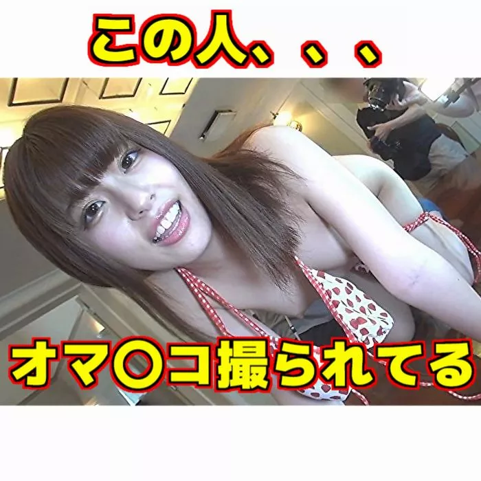【無】承認欲求使得マ〇コ暴露的瘋狂拍攝會　※提前結束