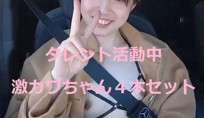 激カワのショートカット美女４作品ZIP