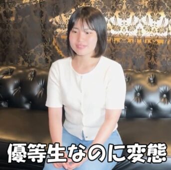 (1日目)衝撃！ガチ処〇・・18歳の隠れたとんでもない淫乱な性癖。学級委員タイプの優等生
