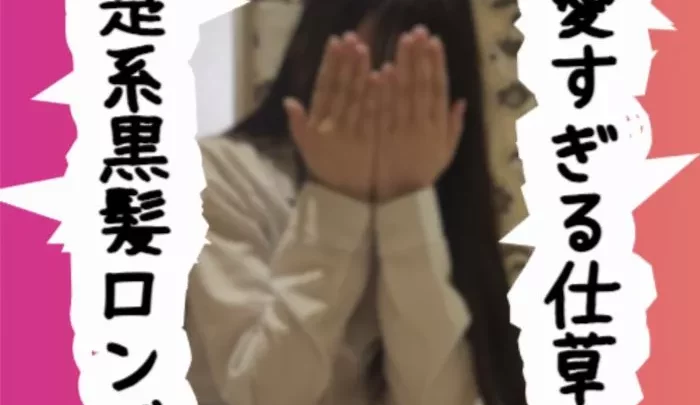 1/20まで限定販売 No43 ちほちゃん特別編