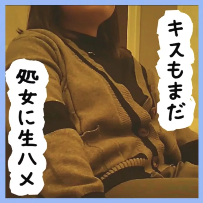 No40 はづきちゃん 連接還沒有親吻過**生插
