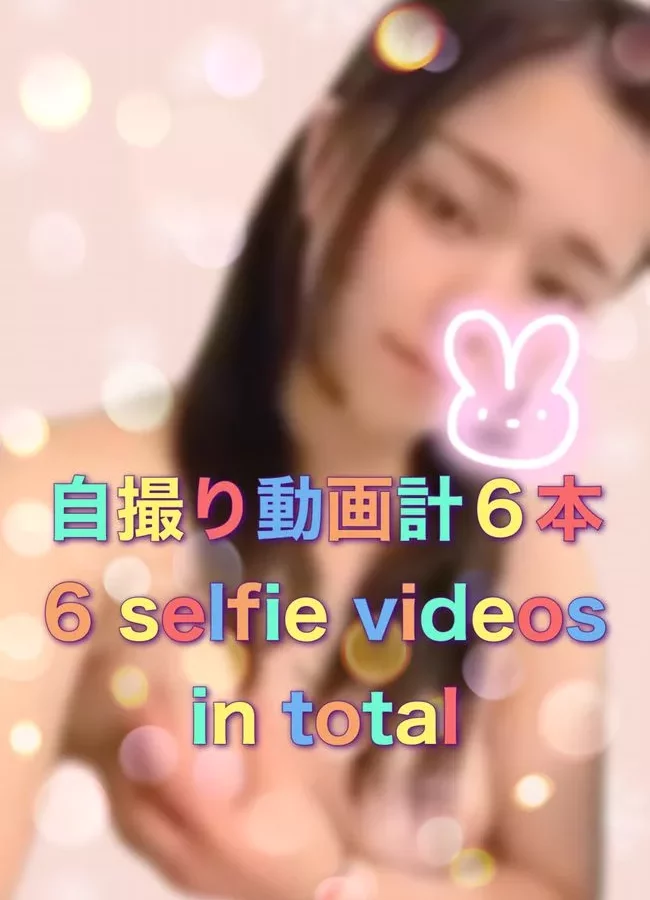 미인 JD 언니의 셀카 오●니 비디오 모음