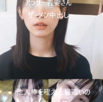 29歳　モデルさん並みの素晴らしいスタイルとS級ルックスの人妻さん