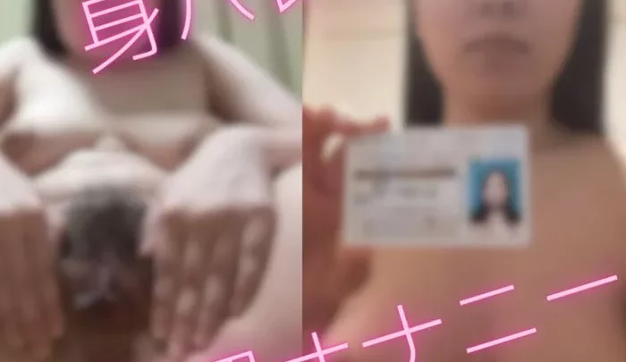 【無】あなたの街にもきっといる黒歴史女の全裸オナニー【素人】