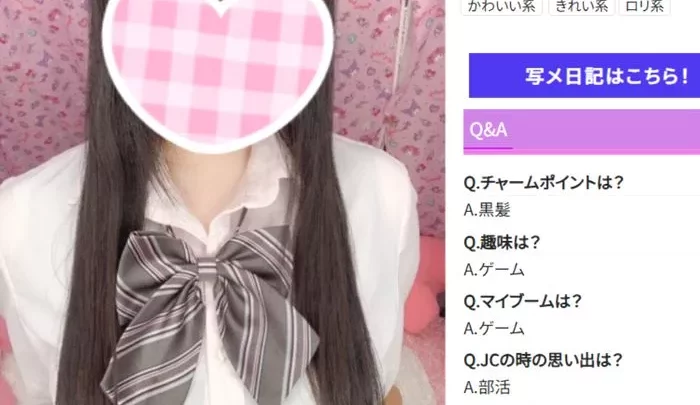 【ガチもの】激かわあいちゃんSEX
