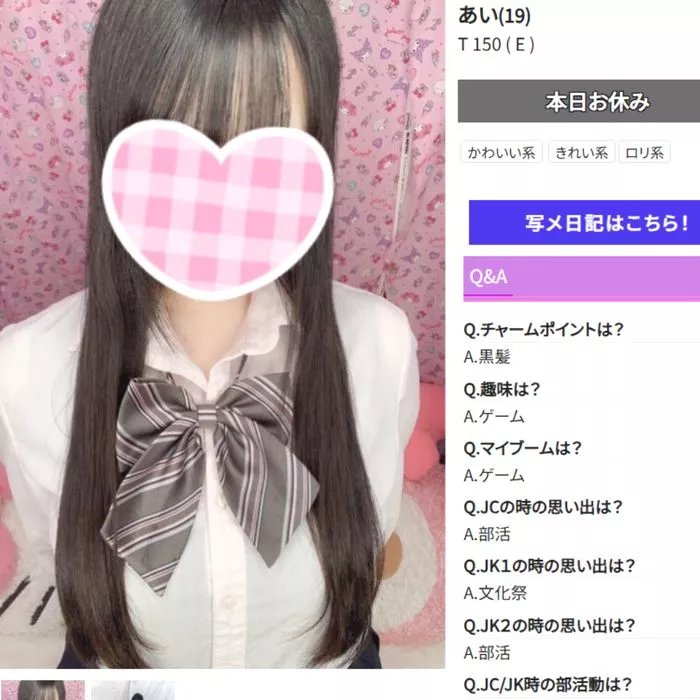 【真實的】超可愛的愛醬SEX