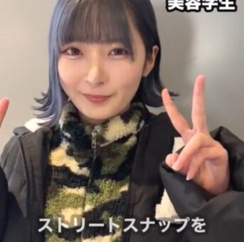美容学生にガチで交渉してみた