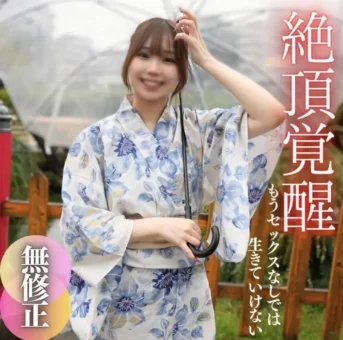 室育ちのSSS級お嬢様はSEXを知りません。恥ずかしさから笑顔を見せるも生チンポを挿入するとあら不思議。。。
(HD1080P) (fc4591734)