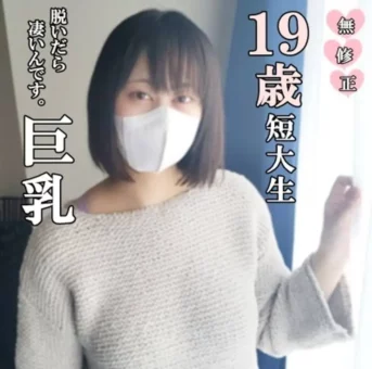極太マラを求めＨな大冒険した結果、膣奧までズッポシ激ピスされてドクドク精子発射されましたとさ！
(HD1080P) (fc4600399)