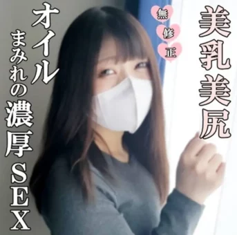 ヌル極太マラを生でブチ込み激ピスして中出し+外にも精子ぶちまけの濃厚ＳＥＸを４つのカメラで激撮！
(HD1080P) (fc4608934)