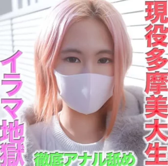 白透明感20才美大生に、鬼イラマチオ、ビンタ、アナル舐め、手錠、首○め、NTR、寢取り、個撮４７９人目(HD1080P) (fc4627512)