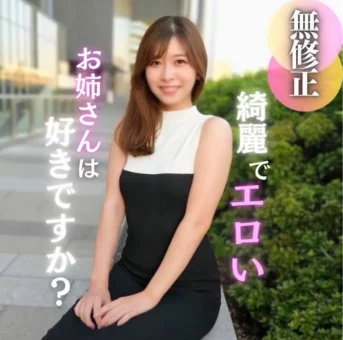 【顔射】おかわり必至。色気爆発のお-さんと濃厚生セックス。本気オナニーも見せてくれました！大量に顔射
(HD1080P) (fc4670652)