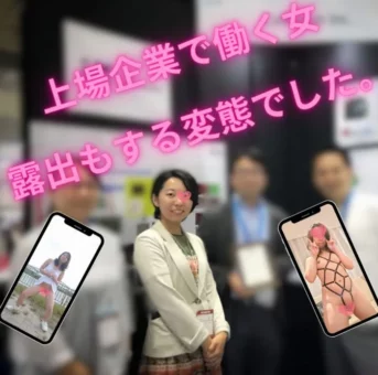 【素人】特典付きのトータル3GB越え。清楚な雰囲気漂う女も裏ではしっかりエロエロでした。【無】