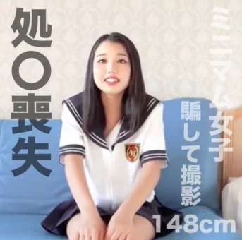 この子の初めてを言葉巧みに騙していただきました