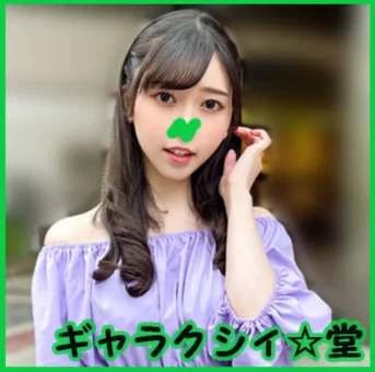 美人JD！！エロスイッチが入った途端に激しいSEXが大好きな淫乱女に変貌するエロガールに大量中出し！！
(HD1080P) (fc4322117)