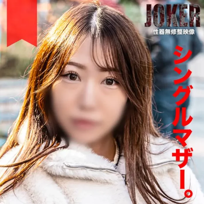【こ 持 ち・熟女】ちょっと綺麗めな、ただの　か　あ　ちゃ　ん。バックと正常位で２回中出し。
(HD1080P) (fc4335494)
