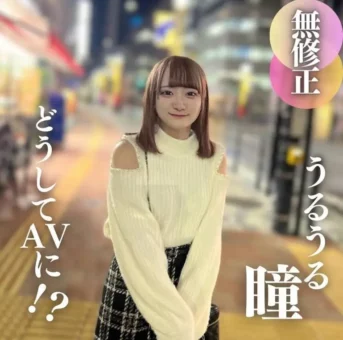 ない。きもオジに抱かれる1..歳。勢いあまって口内射精、断れずにゴッくん。暴走機関車キモおやじとの我慢勝負
(HD1080P) (fc4335618)