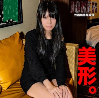 美形・細身】年齢詐称だが顔面偏差値高め。無修正、生中出し＋口内射精。
(HD1080P) (fc4343429)