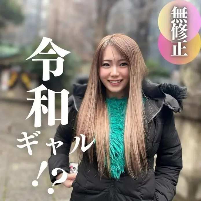 9歳令和ギャル！チンポをはめるとあら不思議！！SEXは従順な生意気.こ.む.す.めに生中出し炸裂！大人を舐めるな！
(HD1080P) (fc4349341)