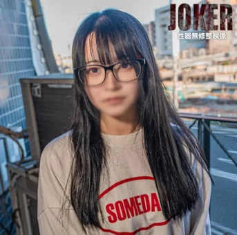 永久保存の価値あり。容姿は見たまんま。勝手に判断してくれ。無修正・生中出し＋口内射精。
(4K) (fc4353553)