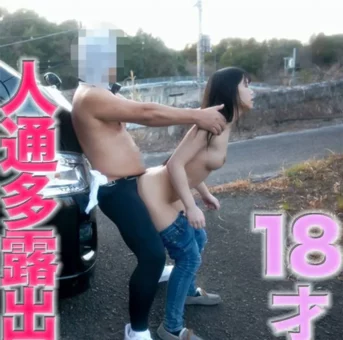 キン！！トランクルームの影に隠れて、やりたい放題！電車丸見え立ちバック！！野外露出、野外SEX、中出
(HD1080P) (fc4382138)