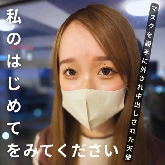 っと中出し『中には出さないからっ』は言葉だけめでたく処.女サポ完了です【無】
(HD1080P) (fc4411764)