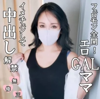 幅ＵＰ！美しさとエロさに磨きがかかりフル勃起させた極太マラをズブズブ刺されて歓喜のエロヨガリ！
(HD1080P) (fc4420896)