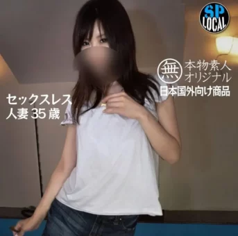 【無・素人】セックスレス人妻35歳　久しぶりのセックスにグチョ濡れ 絡みつくまん汁で淫靡な音が響き そして中出し
(HD1080P) (fc4517573)
