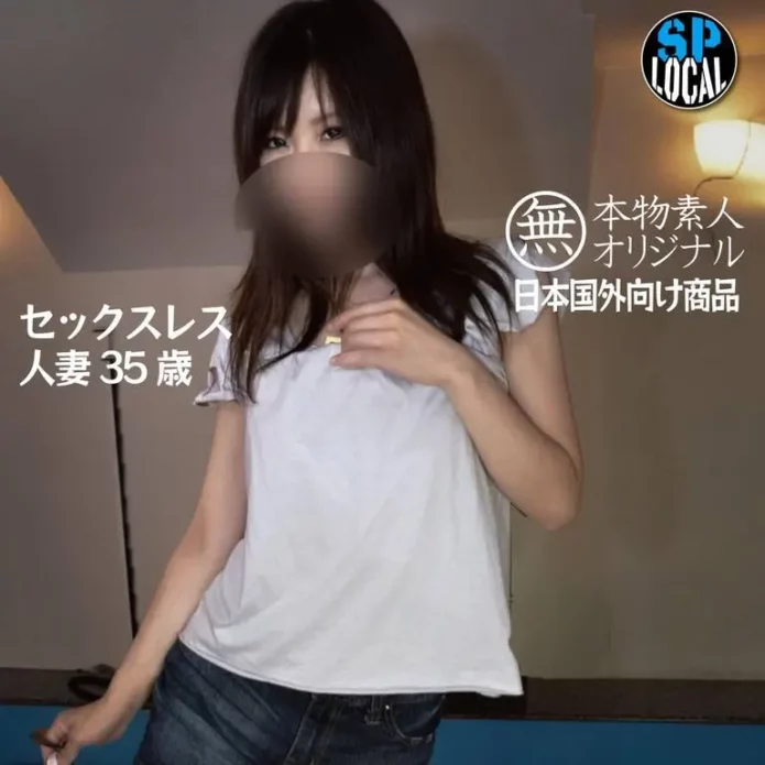 【無・素人】セックスレス人妻35歳　久しぶりのセックスにグチョ濡れ 絡みつくまん汁で淫靡な音が響き そして中出し
(HD1080P) (fc4517573)