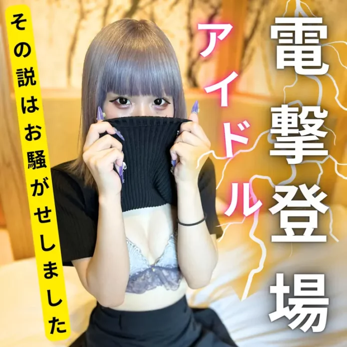 聞くだけのつもりが。「やだ、外に出してください！」生挿入中出しで黒歴史確！
(HD1080P) (fc4541390)