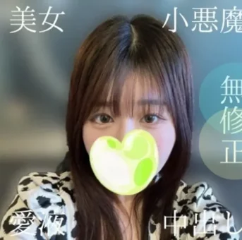 【無修正】小悪魔タレ目ふわふわ系美女とイチャイチャ唾液sex！
(HD720P) (fc4542303)