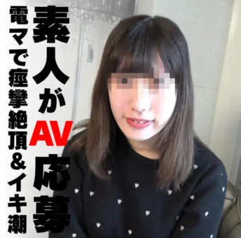 系女子大生が電マでクリ責めされて痙攣絶頂＆溢れ出すイキ潮！反応も顔も全てが可愛すぎるハメ撮りセックス！
(HD1080P) (fc4543080)