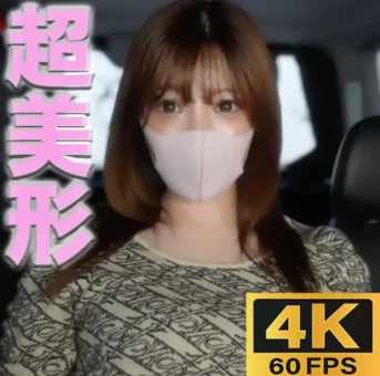 而且來得很突然。 美麗的乳頭 完整的第一次拍攝"，兩輪 Nakadashi！ 單獨拍攝，完全原創，第 351 次。
(HD1080P) (fc4544452)
