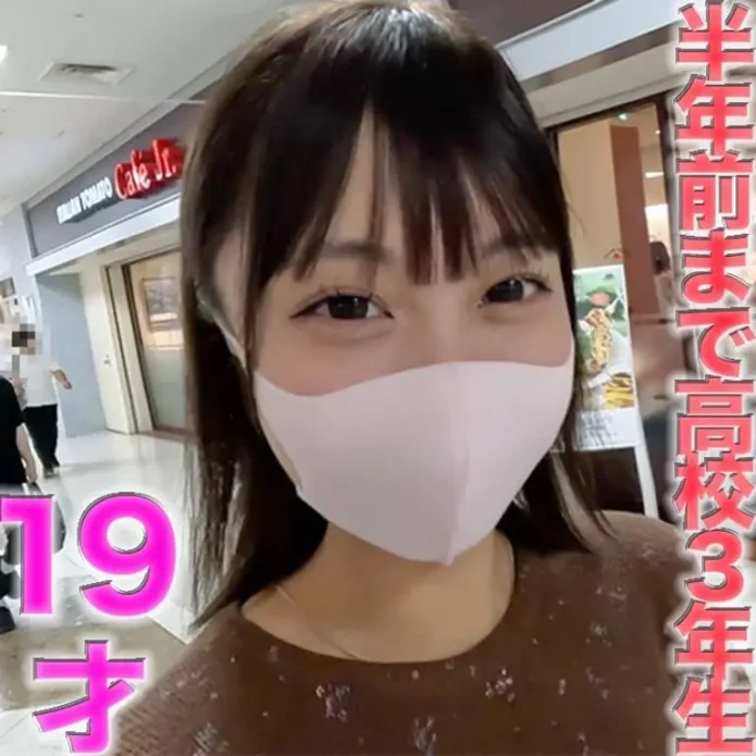 ○3○生！SKE柴○啊○酷似，現-役女-子大生！完全初次拍攝，有男朋友卻舔老爺爺的屁股，NTR，個人拍攝457人
(HD1080P) (fc4548814)