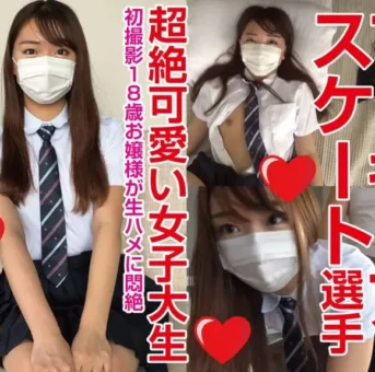 真正的18歲，現役花樣滑冰選手，女，中出2連發，個人拍攝，個人拍攝，完全原創的第5人
(HD720P) (fc4553001)
