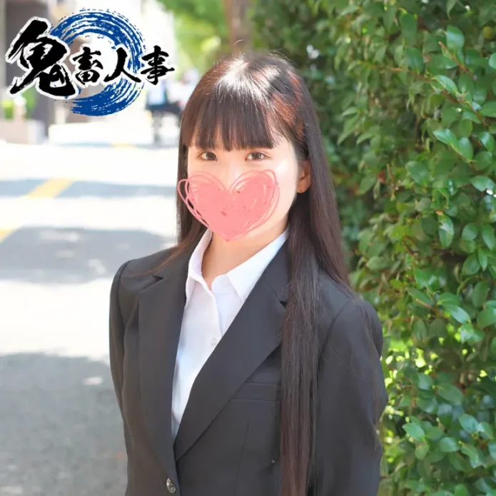 ですよぉ…』鬼畜上司の激しいピストンの餌食になり理性崩壊した剛毛まんこの高學歴なリケジョを肉便器採用！
(HD1080P) (fc4565417)