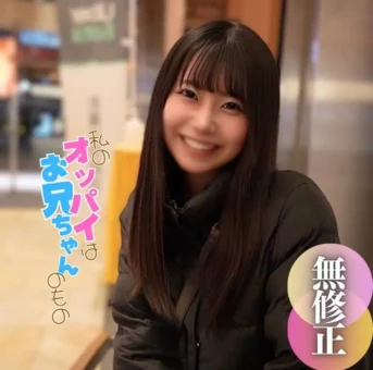 出し現.–系グラドル女良。過去には『週刊誌の表紙を飾った』本物の金のタマゴが、これにて闇.落.ち。2射精(HD1080P) (fc4677979)